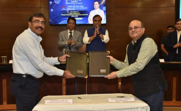 Assam Government inks an MoU with IIM Bangalore on Assam Chief Minister's Young Professional Programme 2023-25 at Janata Bhawan 